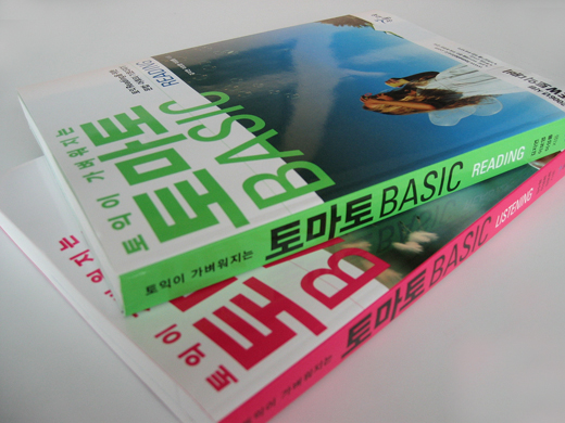 簡裝書